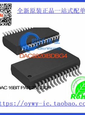 DAC8820IBDBG4 IC DAC 16BIT PAR 28-SSOP DAC8820IBDBG4
