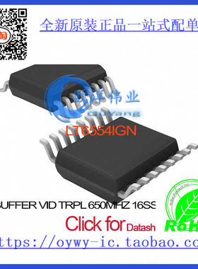 LT6554IGN IC BUFFER VID TRPL 650MHZ 16SSOP LT6554IGN 6554