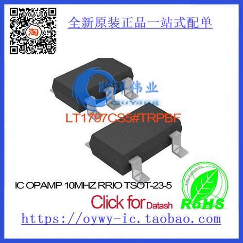 LT1797CS5#TRPBF IC OPAMP 10MHZ RRIO TSOT-23-5 LT1797