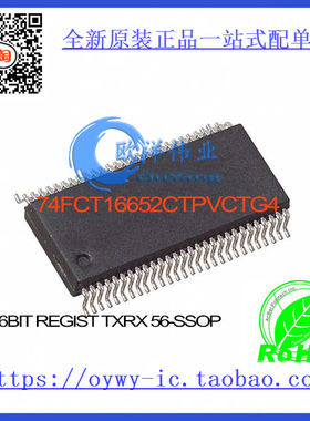 74FCT16652CTPVCTG4 IC 16BIT REGIST TXRX 56-SSOP 74FCT1665