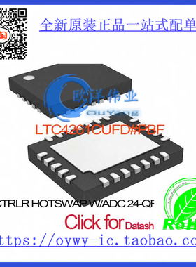 LTC4261CUFD#PBF IC CTRLR HOTSWAP W/ADC 24-QFN LTC4261CUFD 42