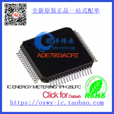 ADE7953ACPZ IC ENERGY METERING 1PH 28LFCSP ADE7953AC