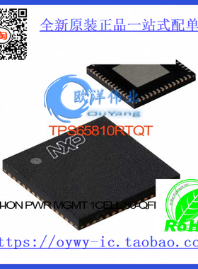 TPS65810RTQT IC LI-ION PWR MGMT 1CELL 56-QFN TPS6581