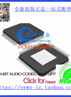PCM3168APAP IC 24-BIT AUDIO CODEC 64-HTQFP PCM3168APAP