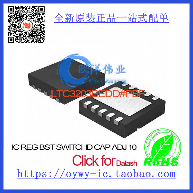 LTC3203BEDD#PBF IC REG BST SWITCHD CAP ADJ 10DFN LTC3