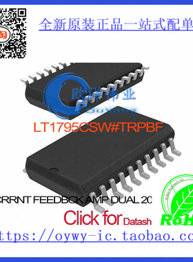 LT1795CSW#TRPBF IC CRRNT FEEDBCK AMP DUAL 20SOIC LT179