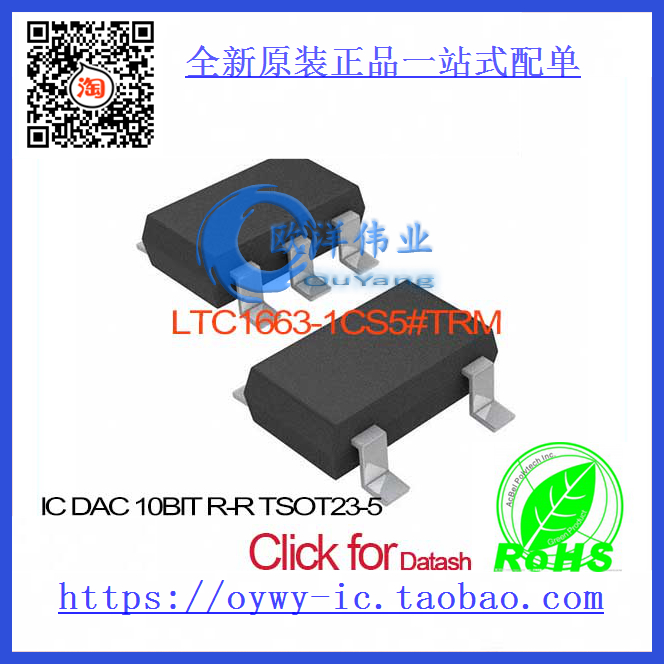 LTC1663-1CS5#TRM IC DAC 10BIT R-R TSOT23-5 LTC1663-1CS5