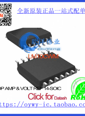 LM10CWM IC OP AMP & VOLT REF 14-SOIC LM10CWM