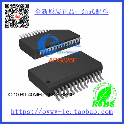 ADS825E IC 10-BIT 40MHZ A/D 28-SSOP ADS825E 825 ADS8