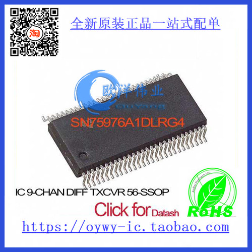 SN75976A1DLRG4 IC 9-CHAN DIFF TXCVR 56-SSOP SN75976