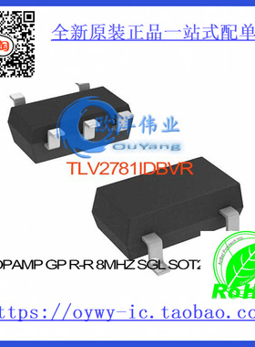 TLV2781IDBVR IC OPAMP GP R-R 8MHZ SGL SOT23-5 TLV2781IDBVR
