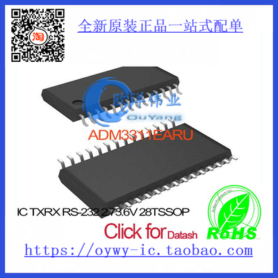 ADM3311EARU IC TX/RX RS-232 2.7/3.6V 28TSSOP ADM3311EARU