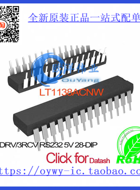 LT1138ACNW IC 5DRV/3RCV RS232 5V 28-DIP LT1138ACNW 1138 LT11