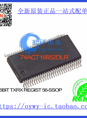 74ACT16652DLR IC 16BIT TXRX REGIST 56-SSOP 74ACT1665