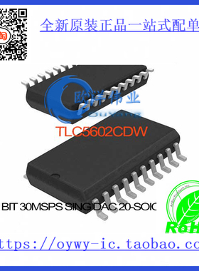 TLC5602CDW IC 8 BIT 30MSPS SING DAC 20-SOIC TLC5602CDW