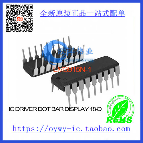LM3915N-1 IC DRIVER DOT BAR DISPLAY 18-DIP LM3915N-1 391