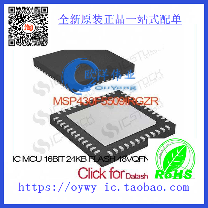 MSP430F5509IRGZR IC MCU 16BIT 24KB FLASH 48VQFN MSP430F5