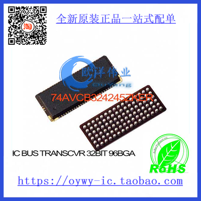 74AVCB324245ZKER IC BUS TRANSCVR 32BIT 96BGA 74AVCB324245