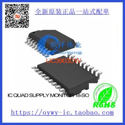 UC3903DW IC QUAD SUPPLY MONITOR 18-SOIC UC3903DW 390