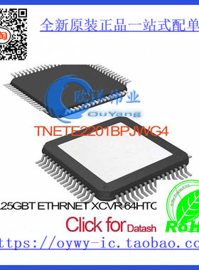 TNETE2201BPJWG4 IC 1.25GBT ETHRNET XCVR 64HTQFP TNETE2201BP
