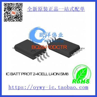 BQ29410DCTR IC BATT PROT 2-4CELL LI-ION SM8 BQ29410DCTR 2