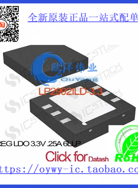LP2992ILD-3.3 IC REG LDO 3.3V .25A 6LLP LP2992ILD-3.3