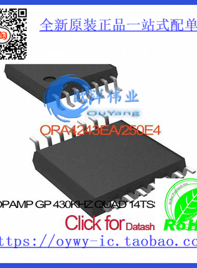 OPA4243EA/250E4 IC OPAMP GP 430KHZ QUAD 14TSSOP OPA42