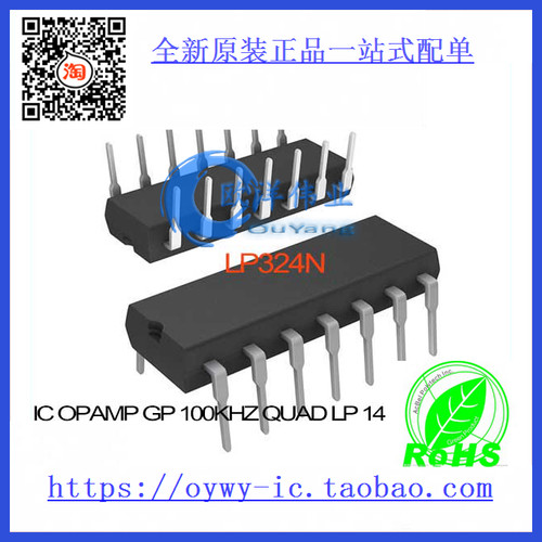 LP324N IC OPAMP GP 100KHZ QUAD LP 14DIP LP324N 324 LP324 3