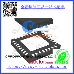 TRF7962ARHBR IC RFID FRONT END 13.56MHZ 32QFN TRF7962ARHBR 7