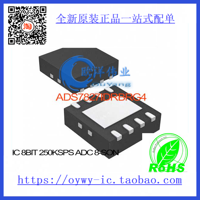 ADS7827IDRBRG4 IC 8BIT 250KSPS ADC 8-SON ADS7827IDRBRG4