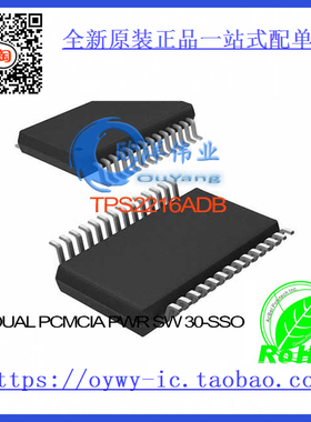 TPS2216ADB IC DUAL PCMCIA PWR SW 30-SSOP TPS2216ADB