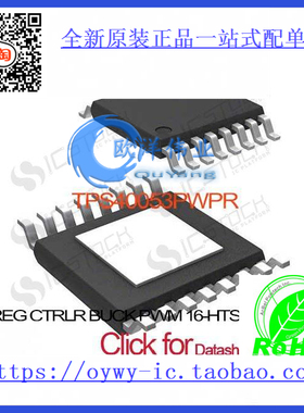 TPS40053PWPR IC REG CTRLR BUCK PWM 16-HTSSOP TPS4005