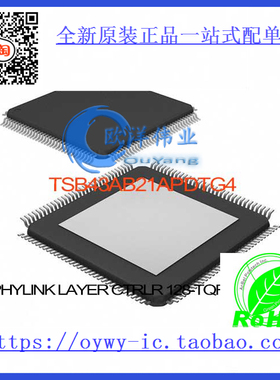 TSB43AB21APDTG4 IC PHY/LINK LAYER CTRLR 128-TQFP TSB43AB