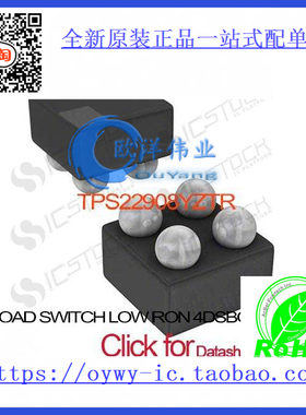 TPS22908YZTR IC LOAD SWITCH LOW RON 4DSBGA TPS22908YZTR 2290