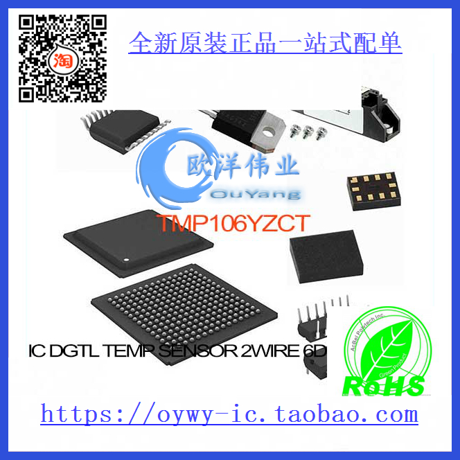 TMP106YZCT IC DGTL TEMP SENSOR 2WIRE 6DSBGA TMP106YZCT 106