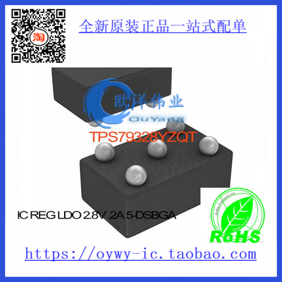 TPS79328YZQT IC REG LDO 2.8V .2A 5-DSBGA TPS79328YZQT 7932