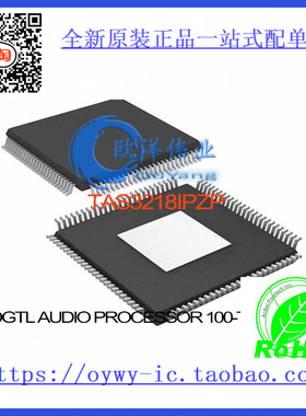 TAS3218IPZP IC DGTL AUDIO PROCESSOR 100-TQFP TAS3218IPZP