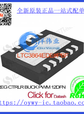 LTC3864EDE#PBF IC REG CTRLR BUCK PWM 12DFN LTC3864EDE 38