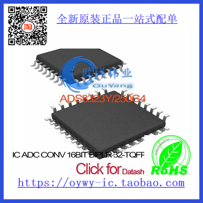 ADS8323Y/250G4 IC ADC CONV 16BIT BIPLR 32-TQFP ADS8323Y 832