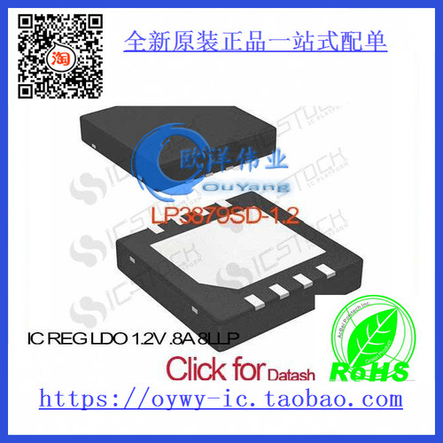 LP3879SD-1.2 IC REG LDO 1.2V .8A 8LLP LP3879SD-1.2 3879 L