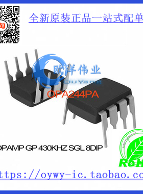OPA244PA IC OPAMP GP 430KHZ SGL 8DIP OPA244PA 244 OPA244