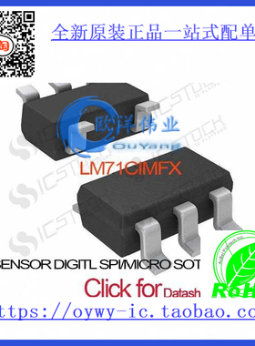 LM71CIMFX IC SENSOR DIGITL SPI/MICRO SOT23 LM71CIMFX