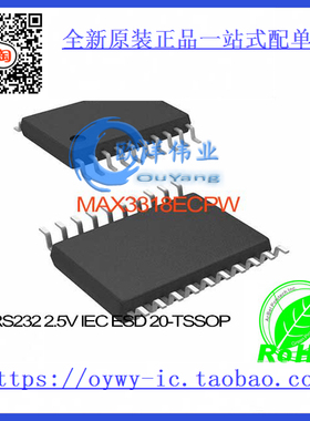 MAX3318ECPW IC RS232 2.5V IEC ESD 20-TSSOP MAX3318ECPW