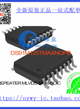 DS91M125TMAX/NOPB IC REPEATER MLVDS 1:4 16-SOIC DS9