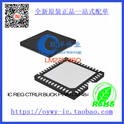 LM27213SQ IC REG CTRLR BUCK PWM CM 48-LLP LM27213SQ 27213 LM