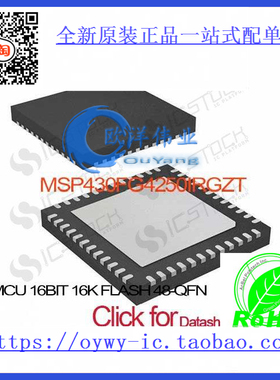 MSP430FG4250IRGZT IC MCU 16BIT 16K FLASH 48-QFN MSP430FG4250