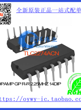 TLC2274ACN IC OPAMP GP R-R 2.25MHZ 14DIP TLC2274ACN