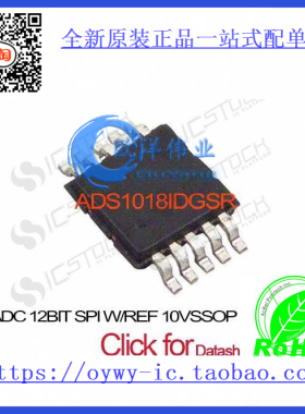 ADS1018IDGSR IC ADC 12BIT SPI W/REF 10VSSOP ADS1018IDGSR