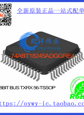 74ABT18245ADGGRE4 IC 18BIT BUS TXRX 56-TSSOP 74ABT18