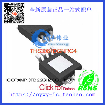 THS3061DGNRG4 IC OPAMP CFB 2.2GHZ SGL HV 8MSOP THS3061DGNRG4